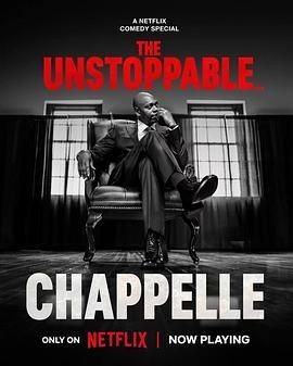 戴夫&middot;查普尔：势不可挡 Dave Chappelle: The Unstoppable