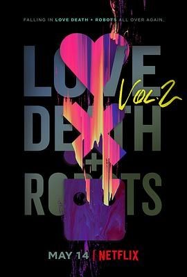 爱,死亡和机器人 第二季 Love, Death & Robots Season 2